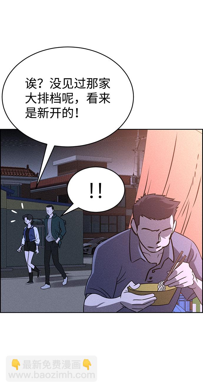 第72话59