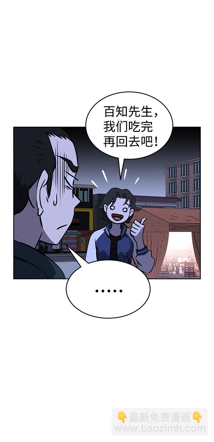 第72话60