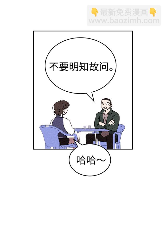 第72话67