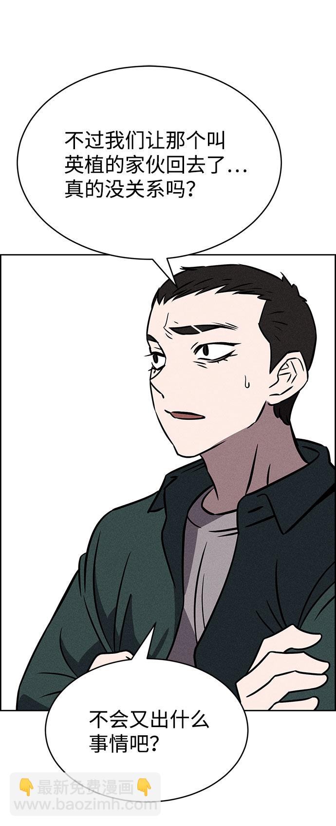 第72话68