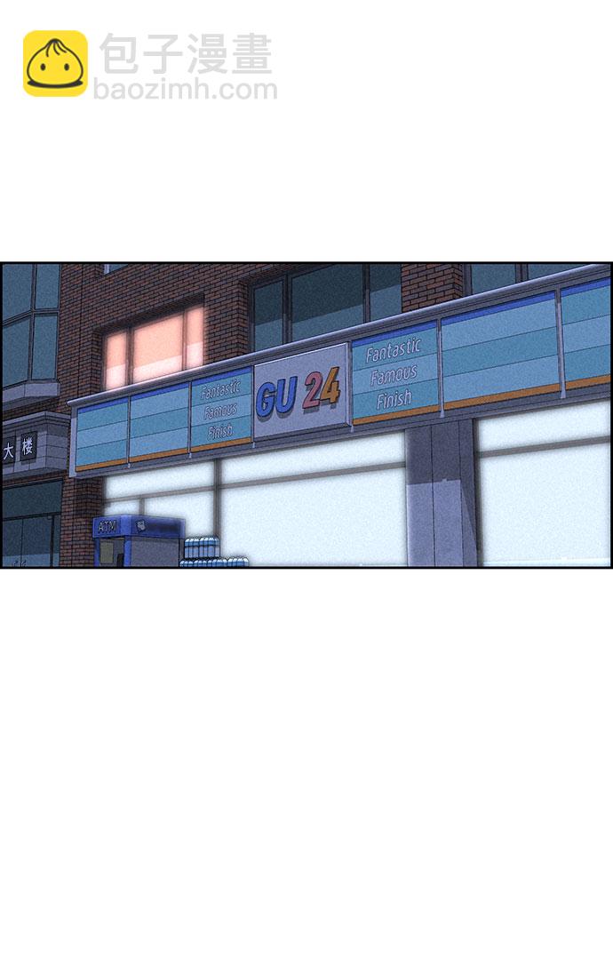 第72话7