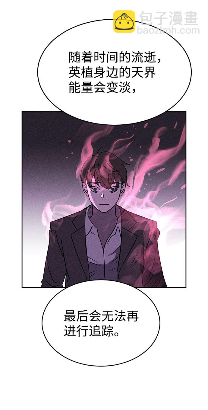 第72话70