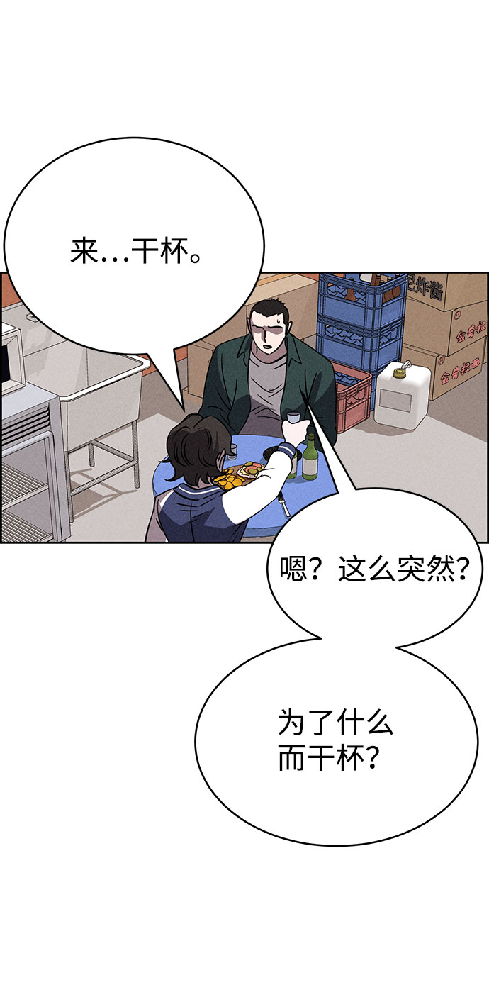 第72话73