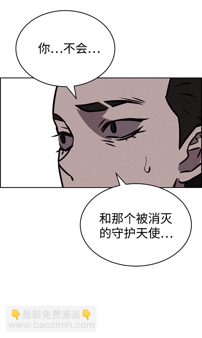 第72话77