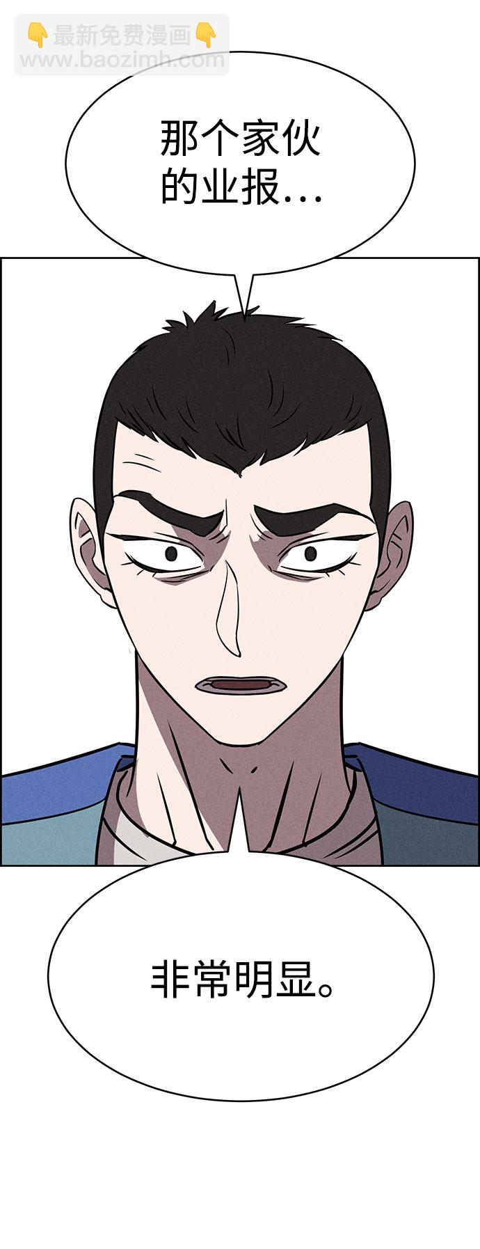 第72话8
