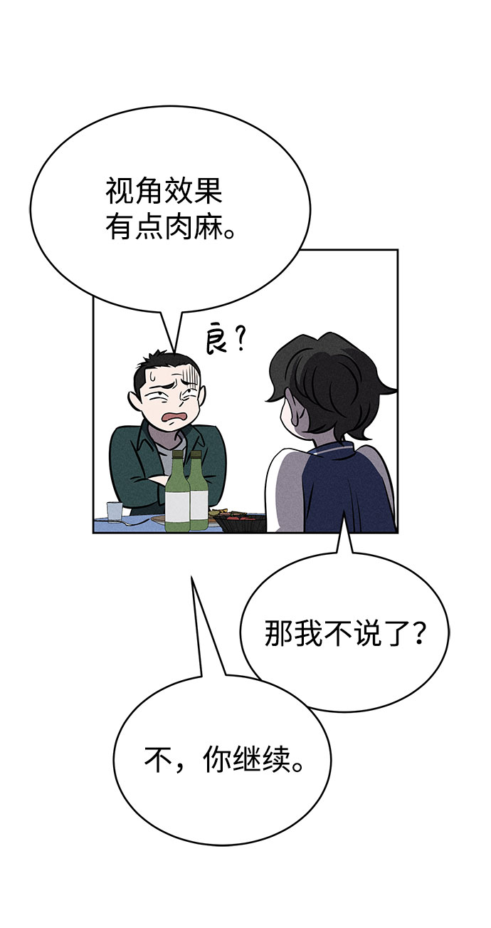 第72话86