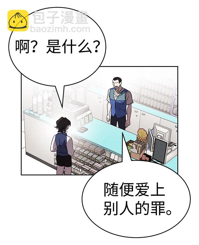 第72话9
