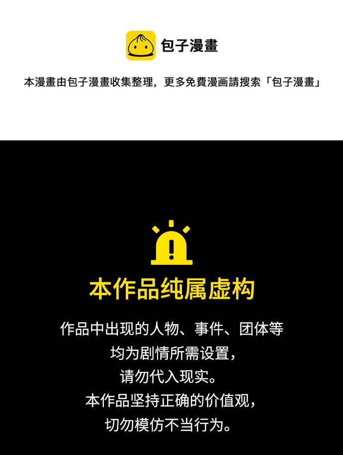 第73话0