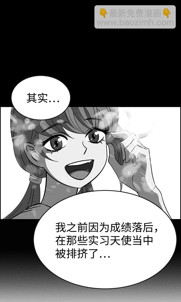 第73话10