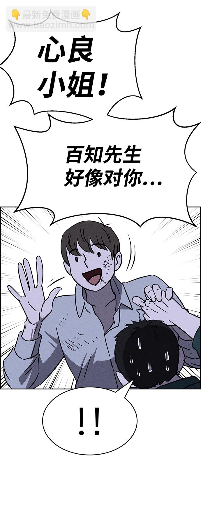第73话101
