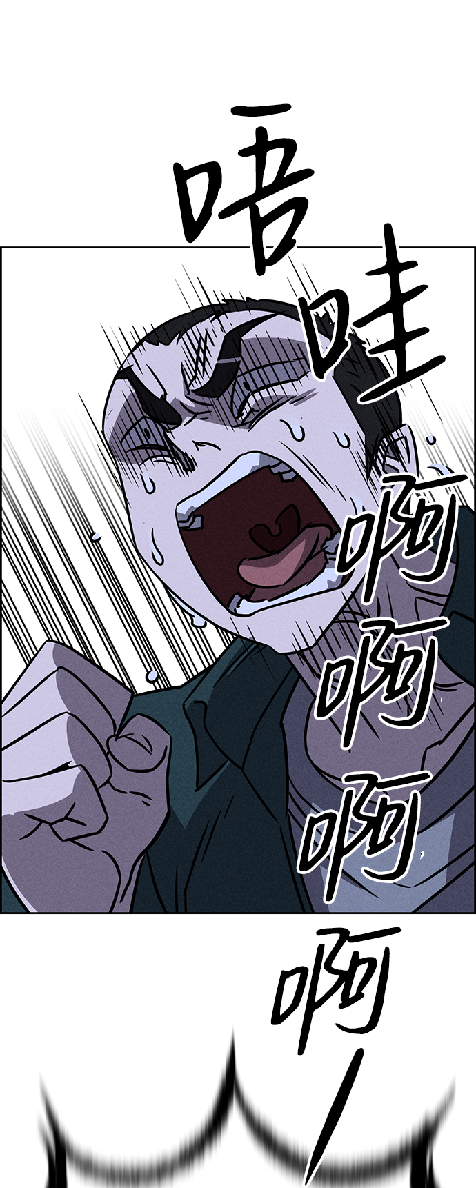 第73话102