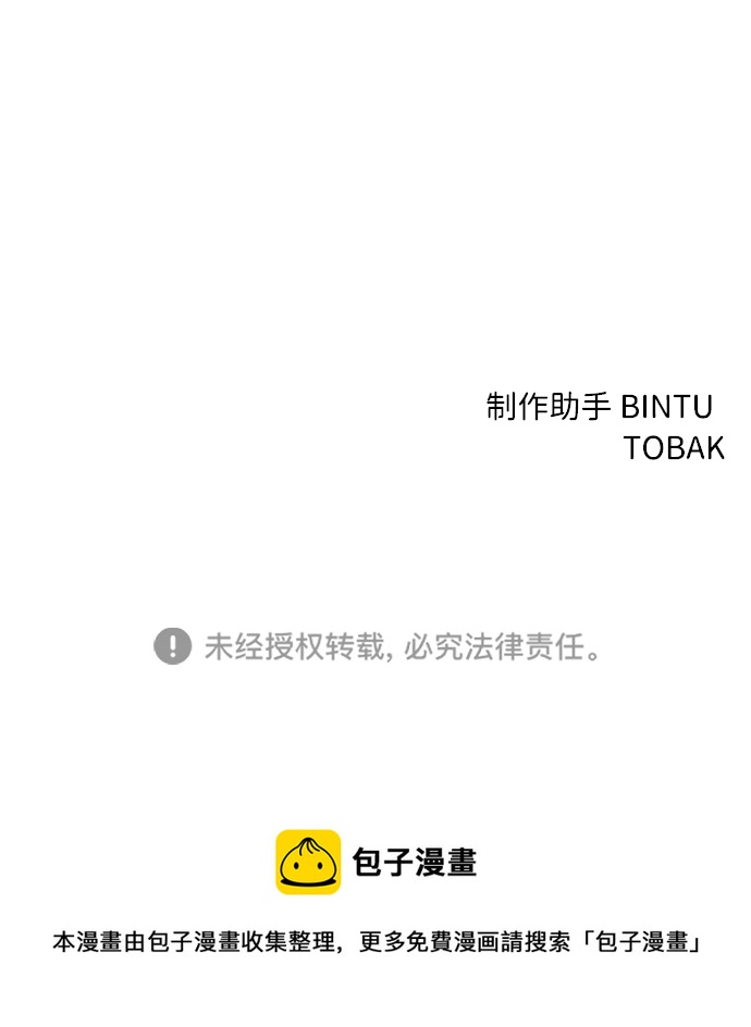 第73话109