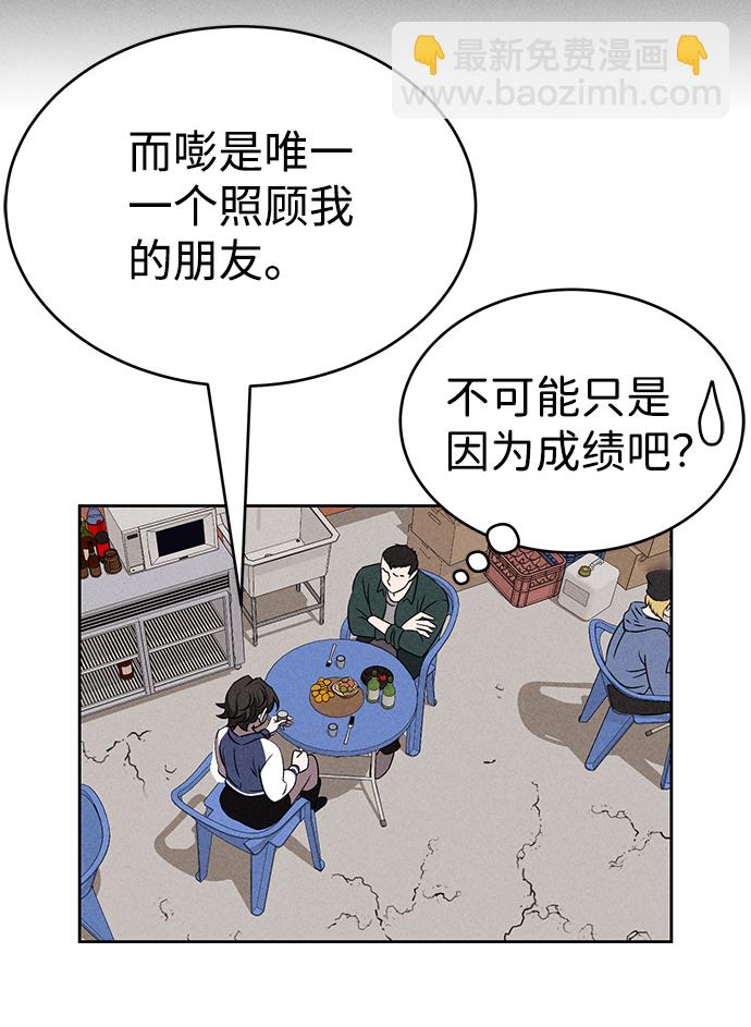第73话11