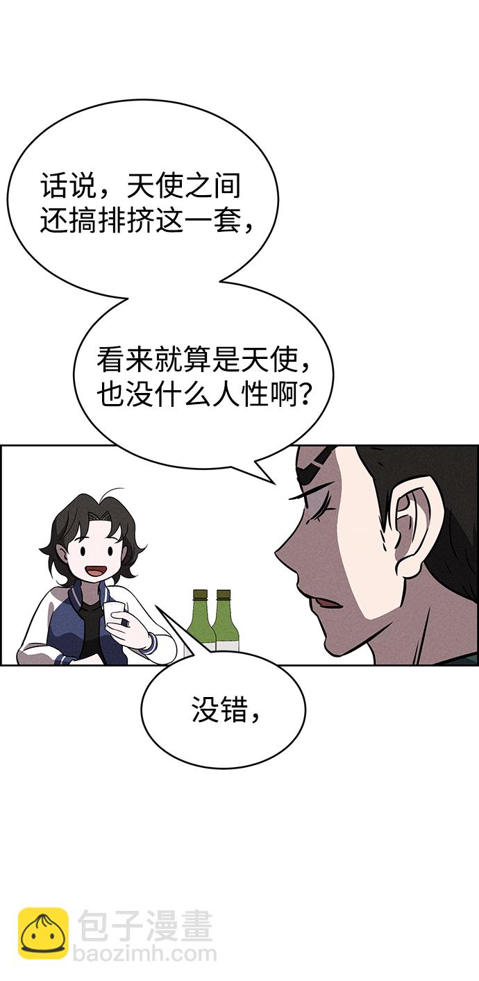 第73话12