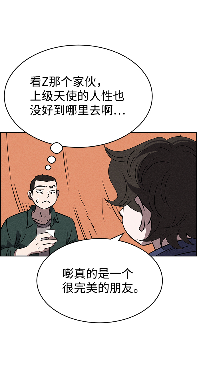 第73话14