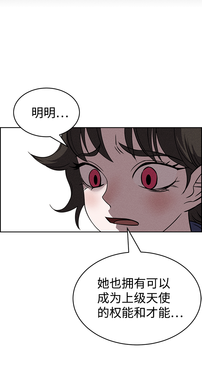 第73话19