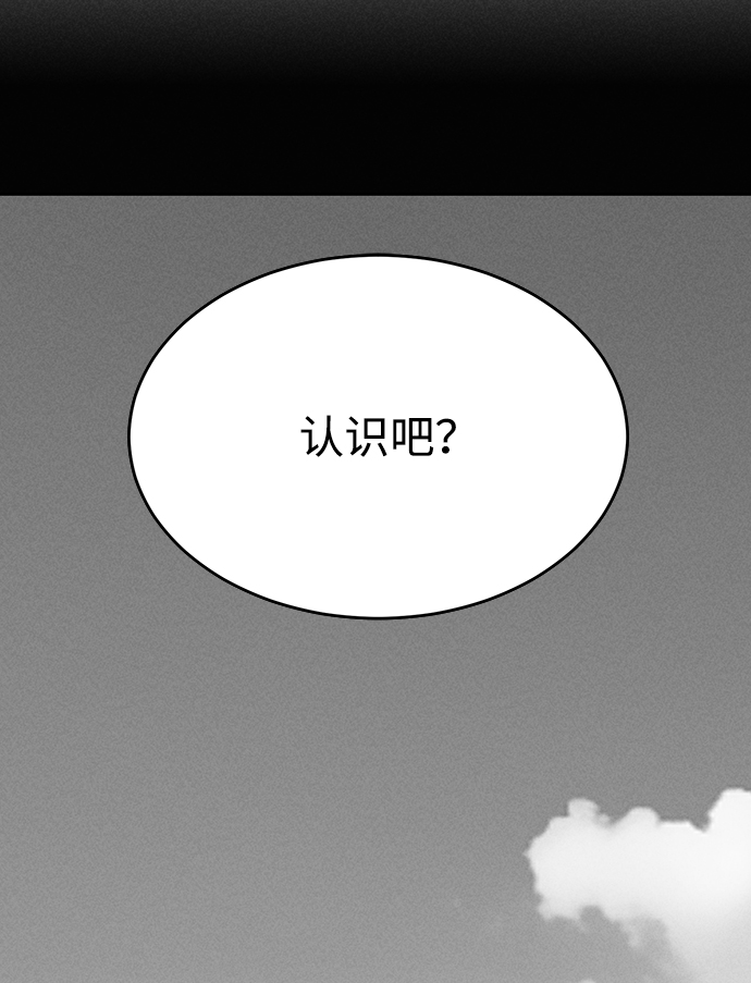第73话2