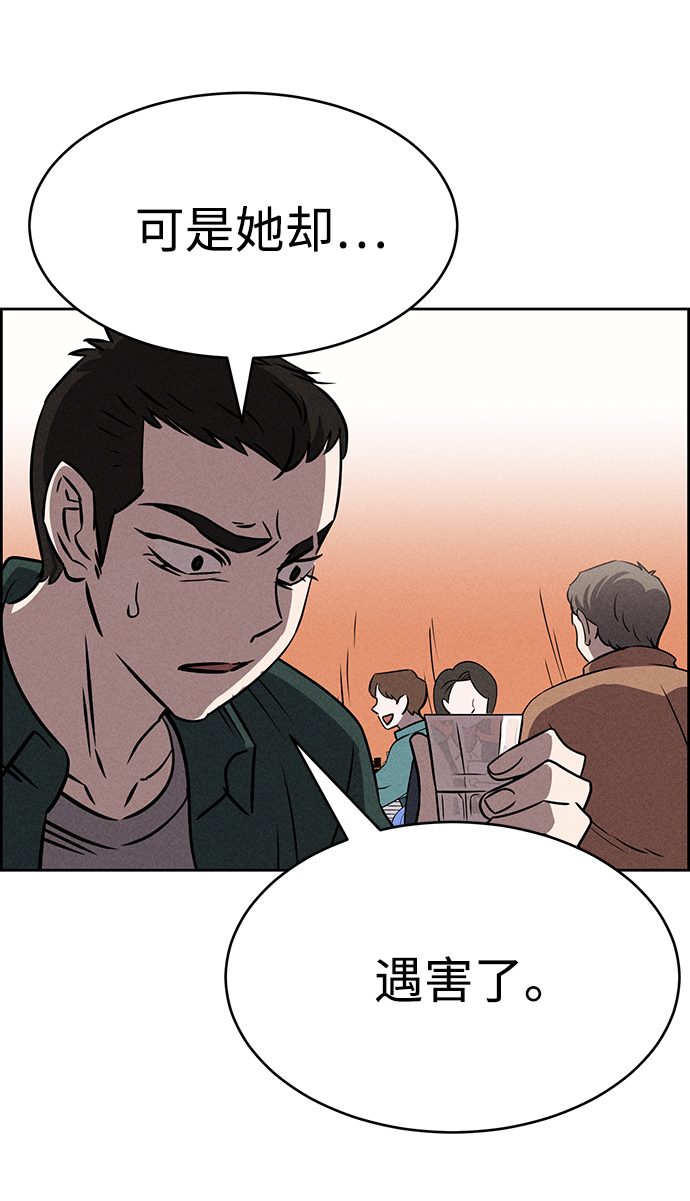 第73话20