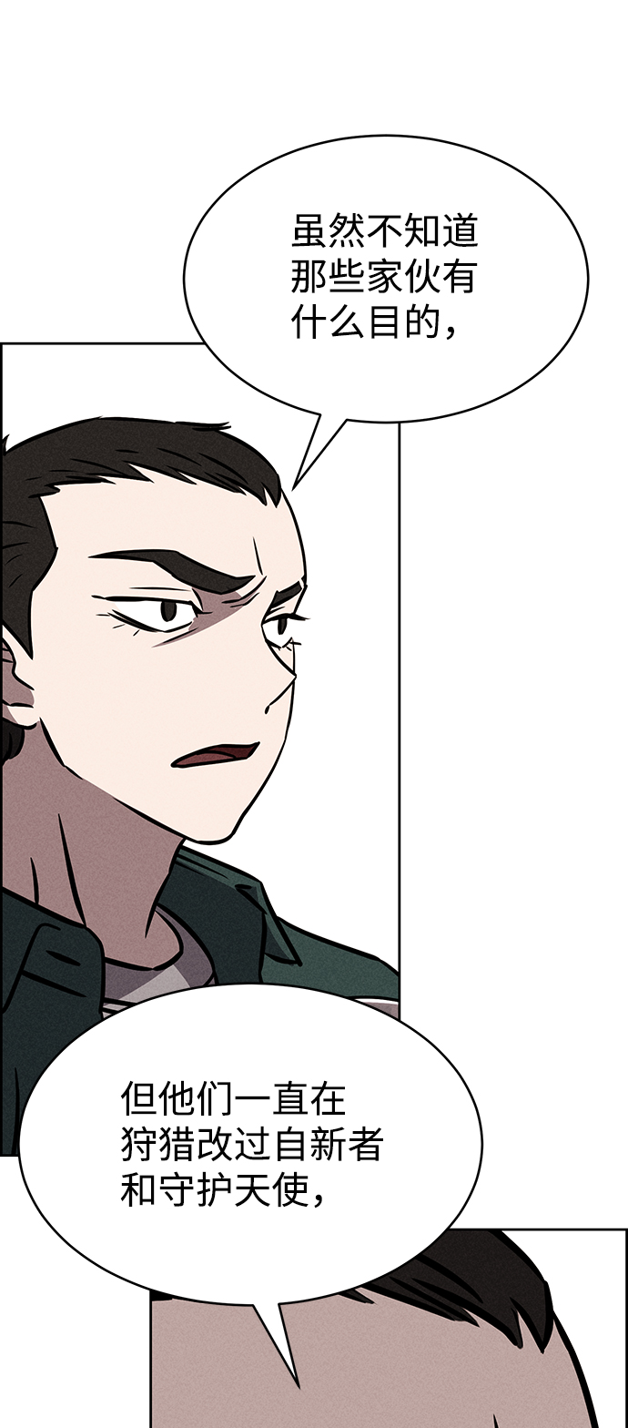 第73话29