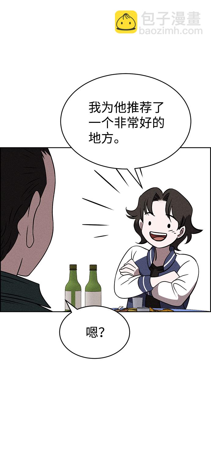 第73话37