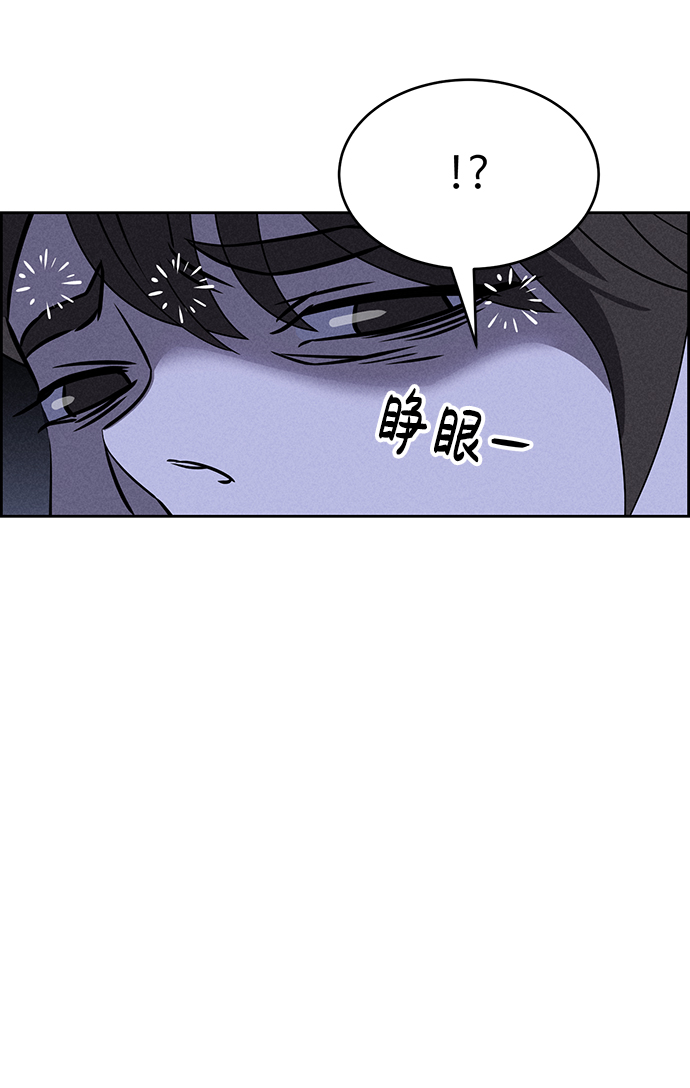 第73话43