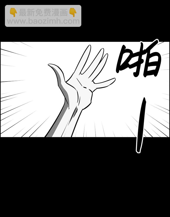 第73话5