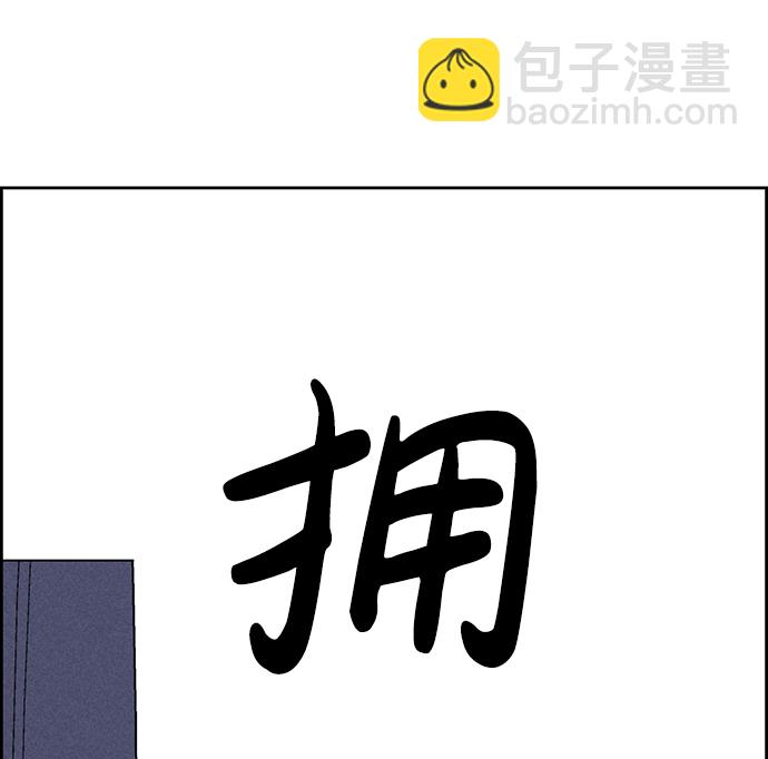 第73话50