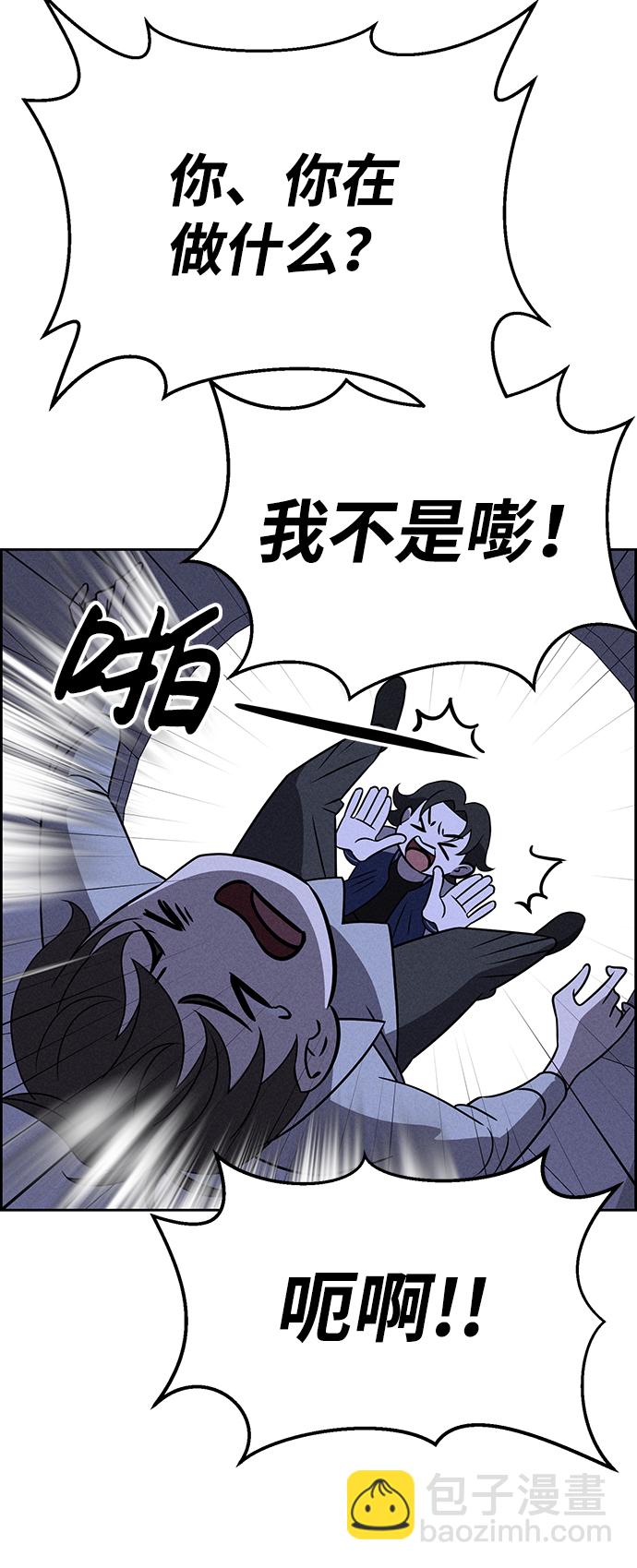第73话54