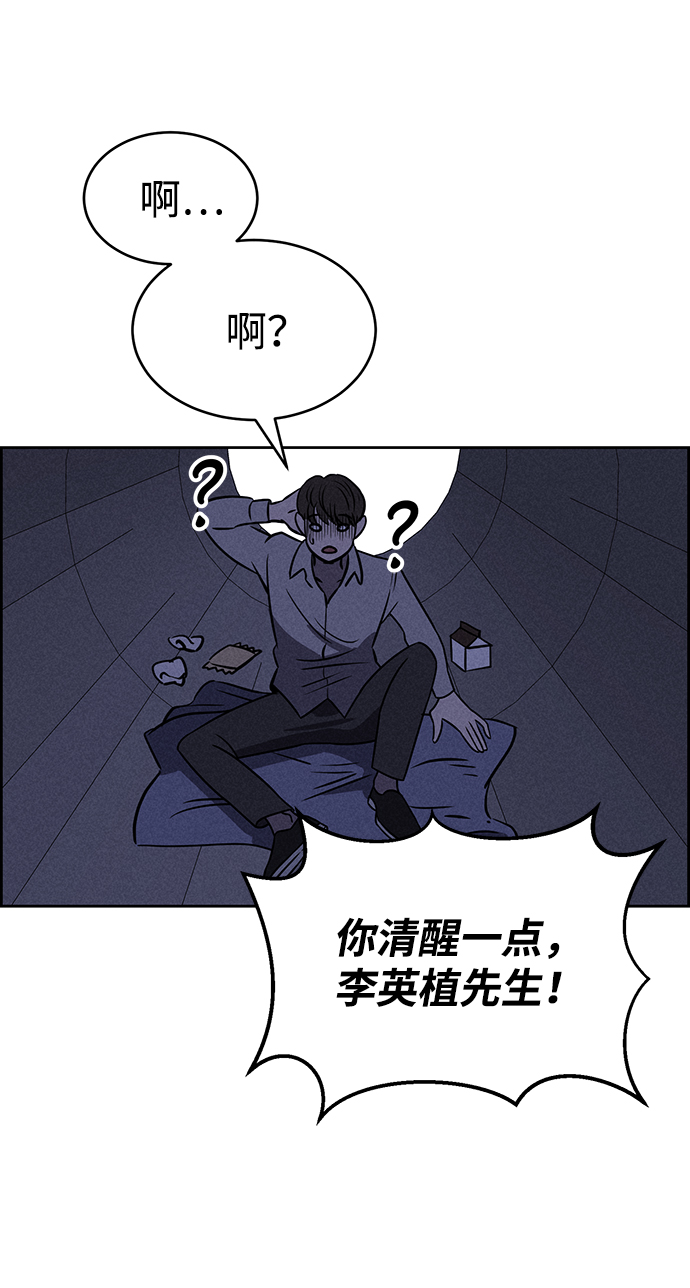 第73话55