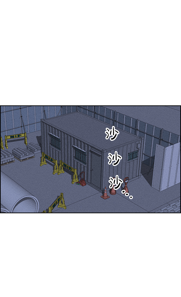 第73话56