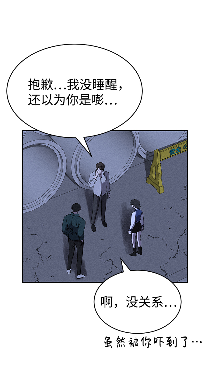 第73话57