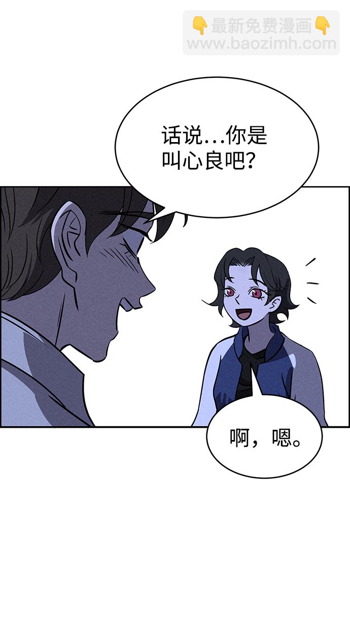 第73话58