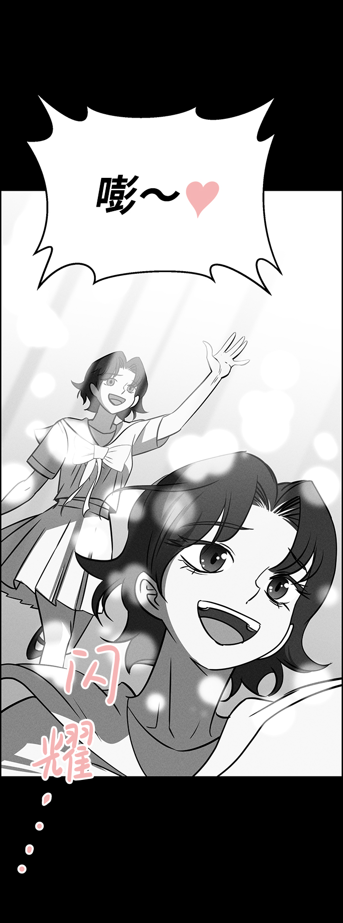 第73话6