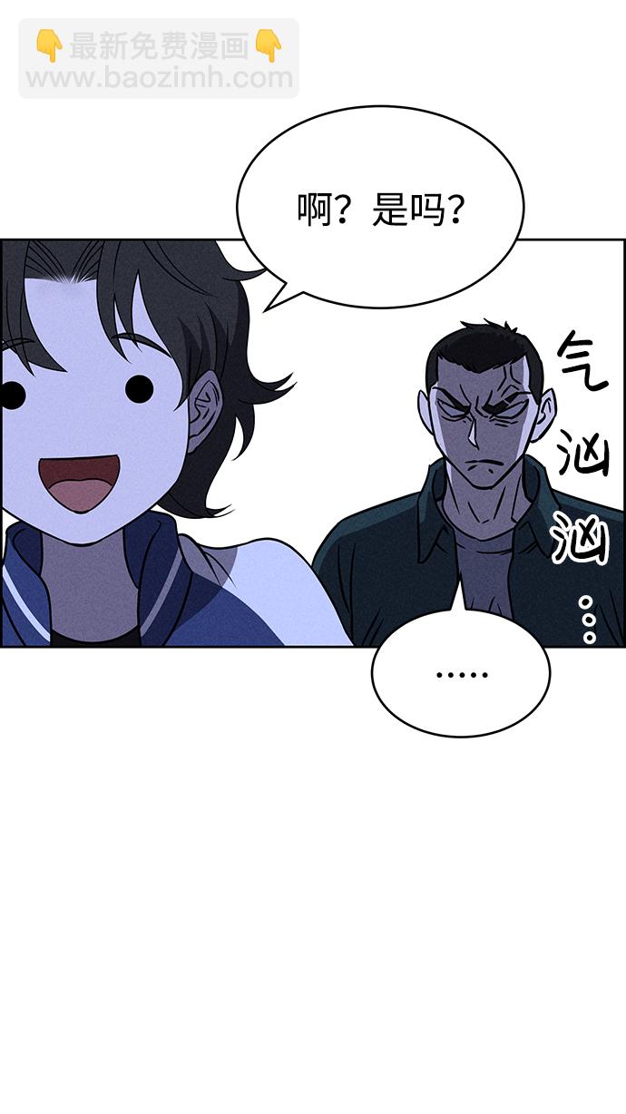 第73话60