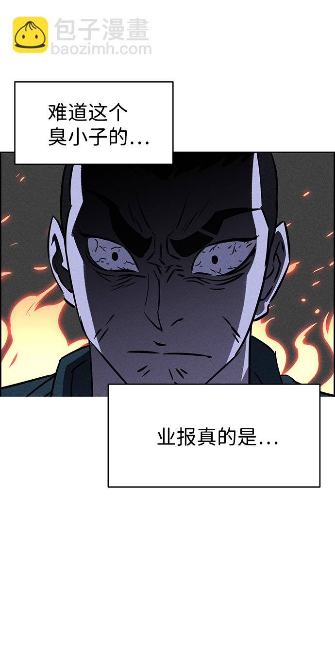 第73话61
