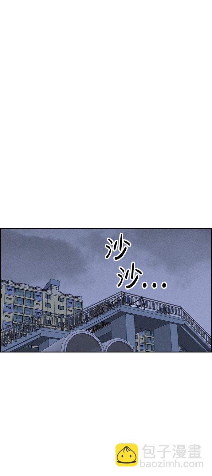 第73话63