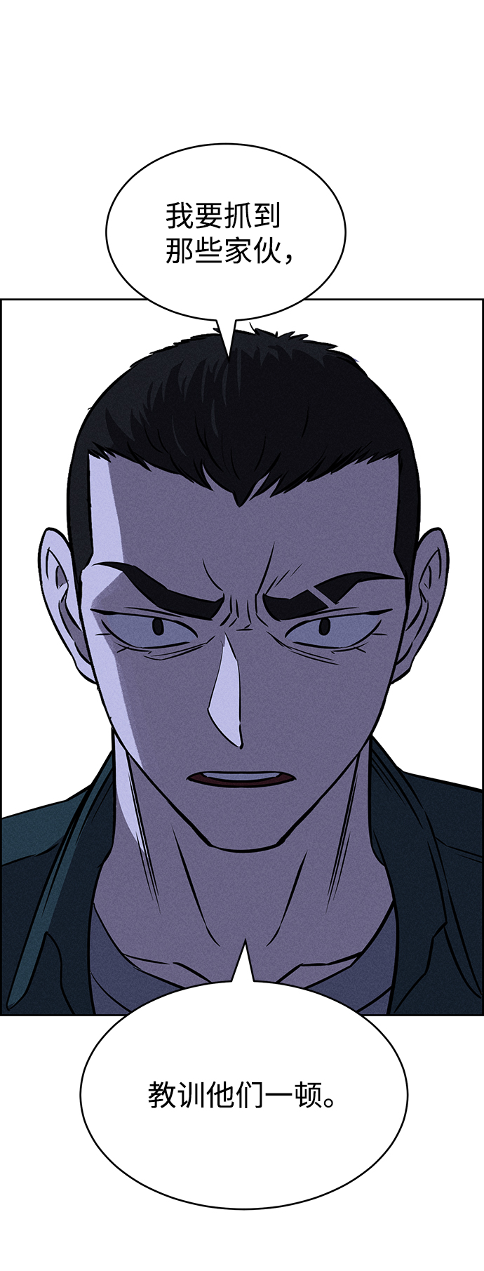 第73话64