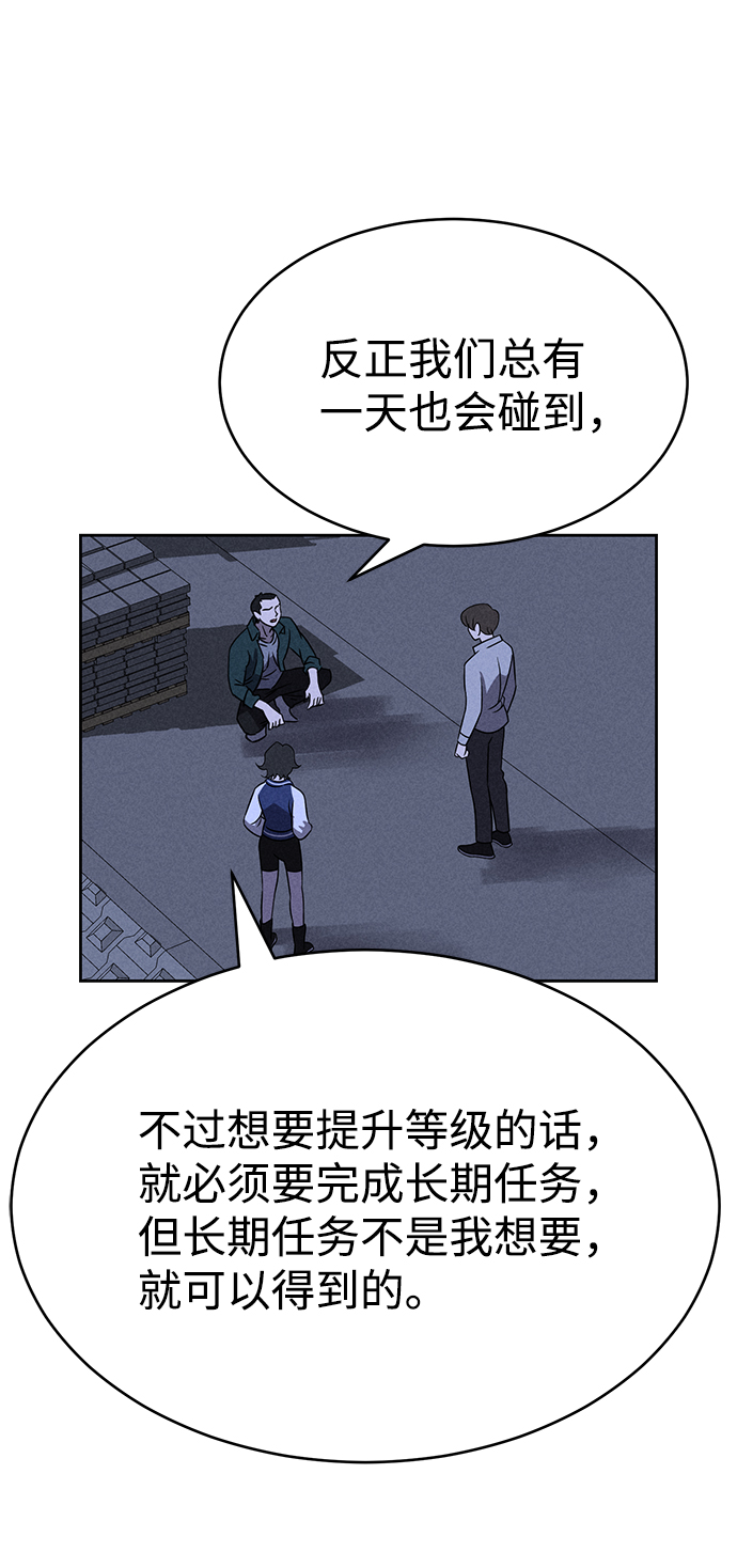 第73话65
