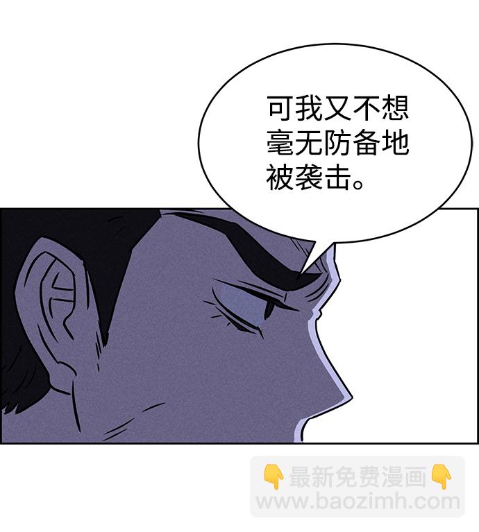 第73话66