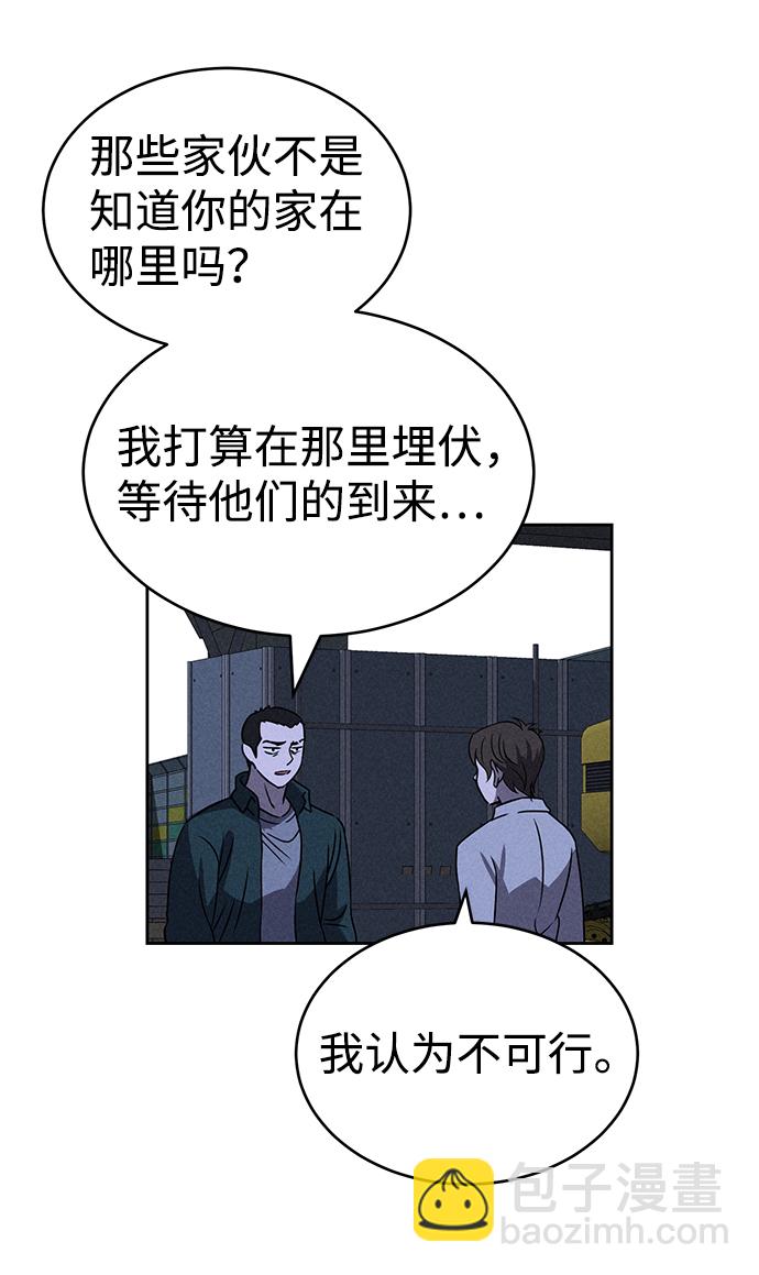 第73话68