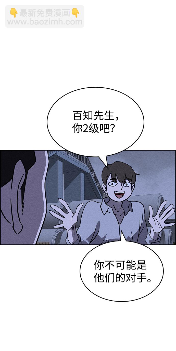 第73话69