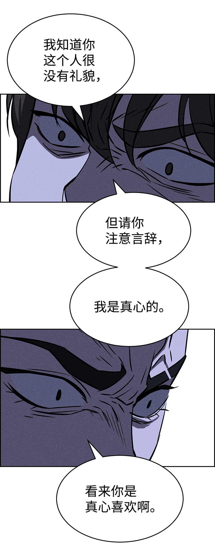 第73话74