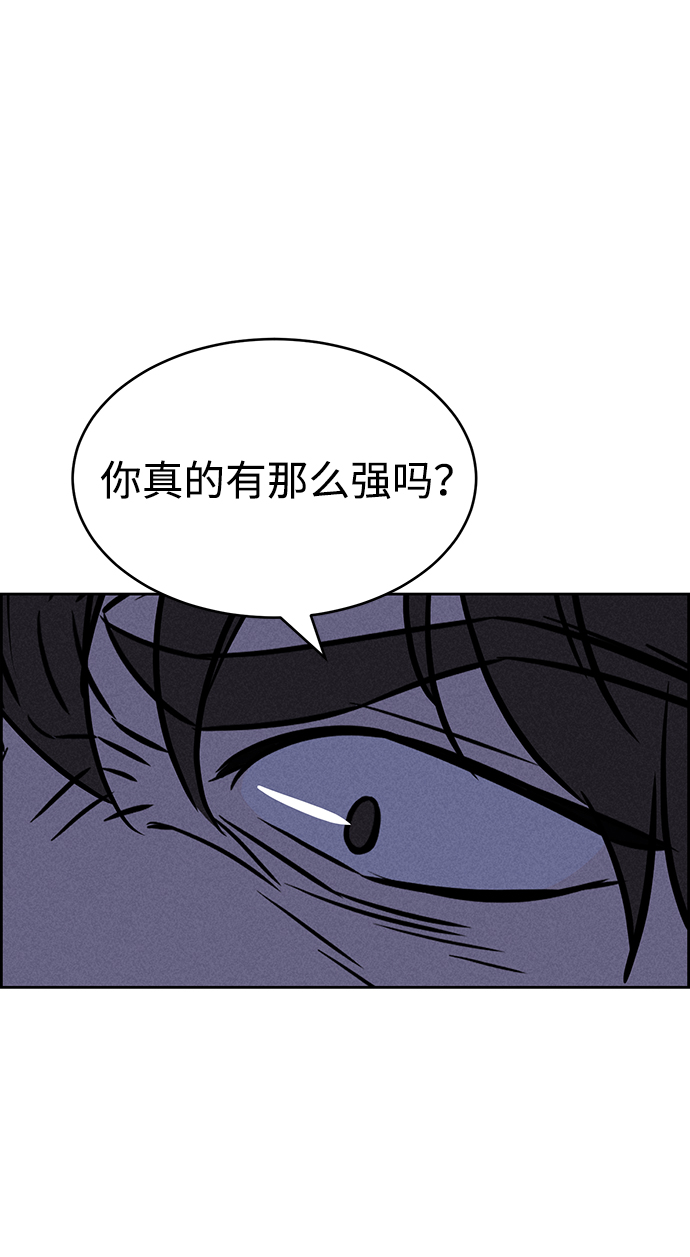 第73话75