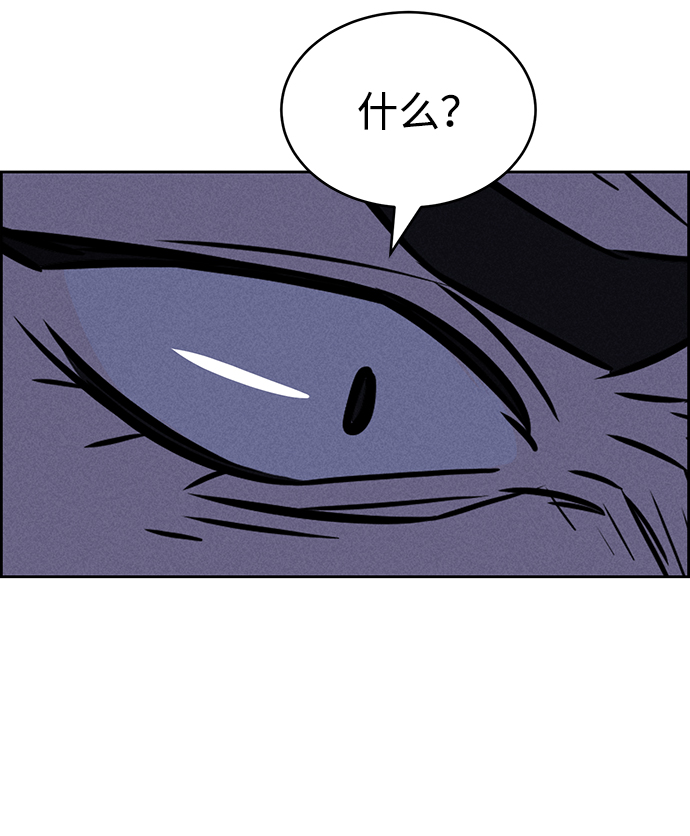 第73话76