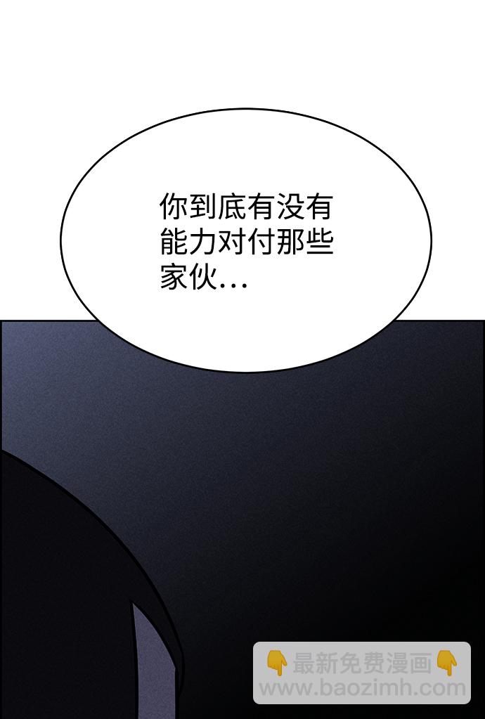 第73话77