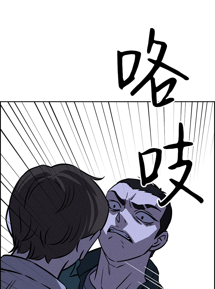 第73话80