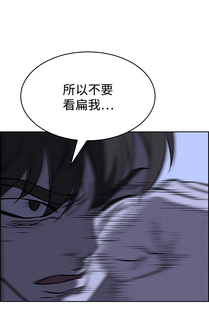 第73话83