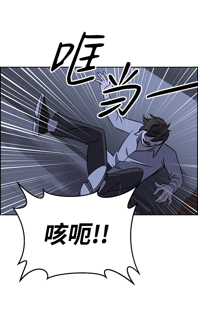 第73话87