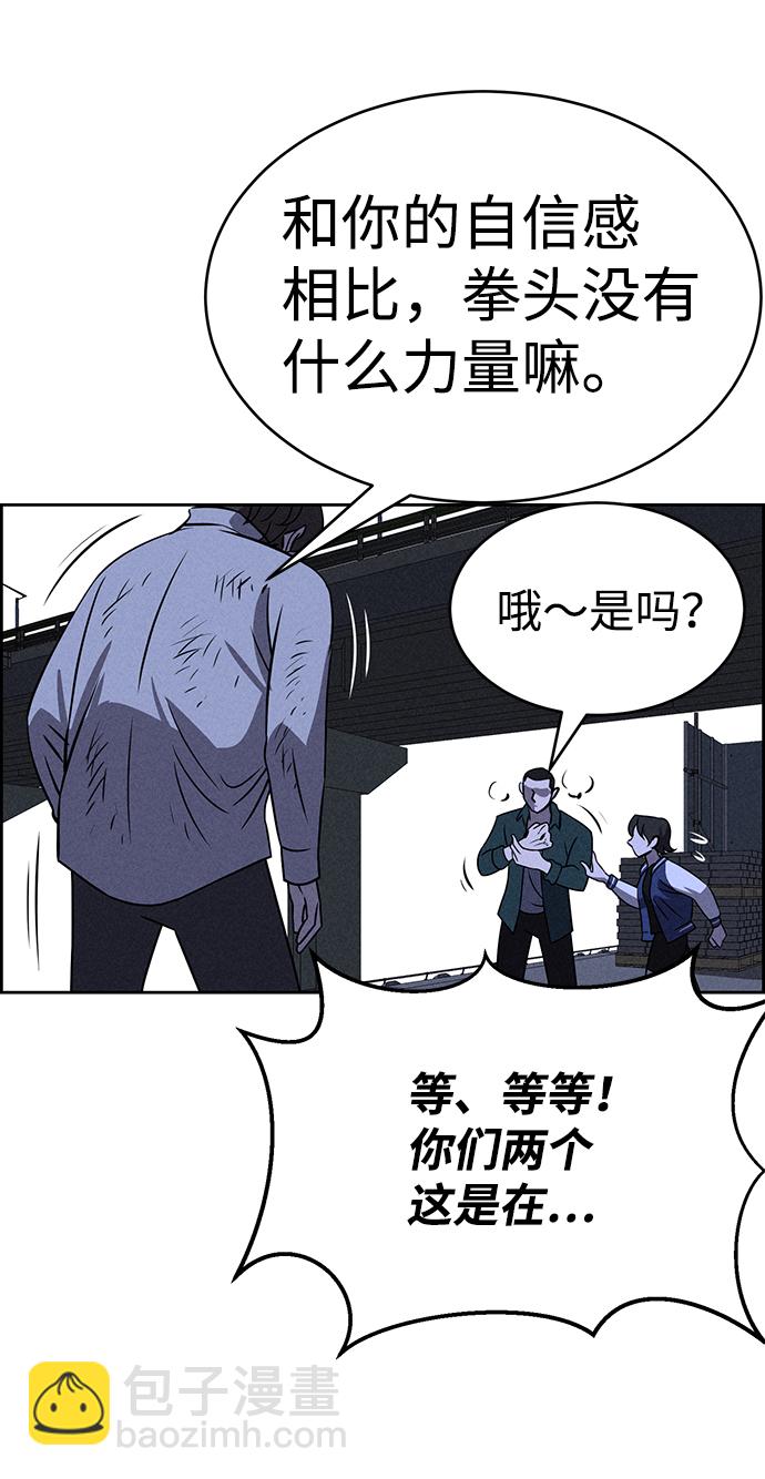 第73话88