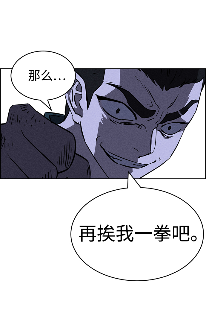 第73话89
